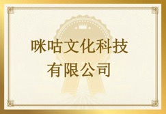 成都咪咕文化发来表扬信，对友声测试工程师李韵、郑位、唐心瑜、赵彪、欧阳豪彬等5人的突出工作表现给予肯定和表扬