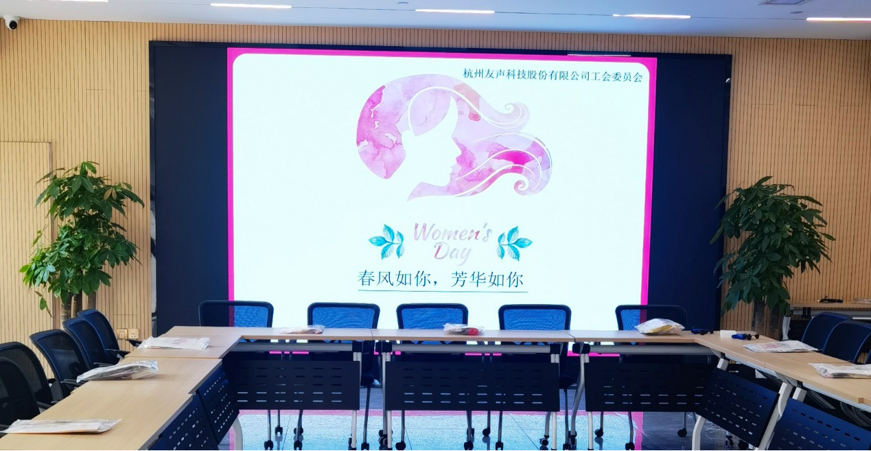 “春风如你，芳华如你”三八妇女节活动